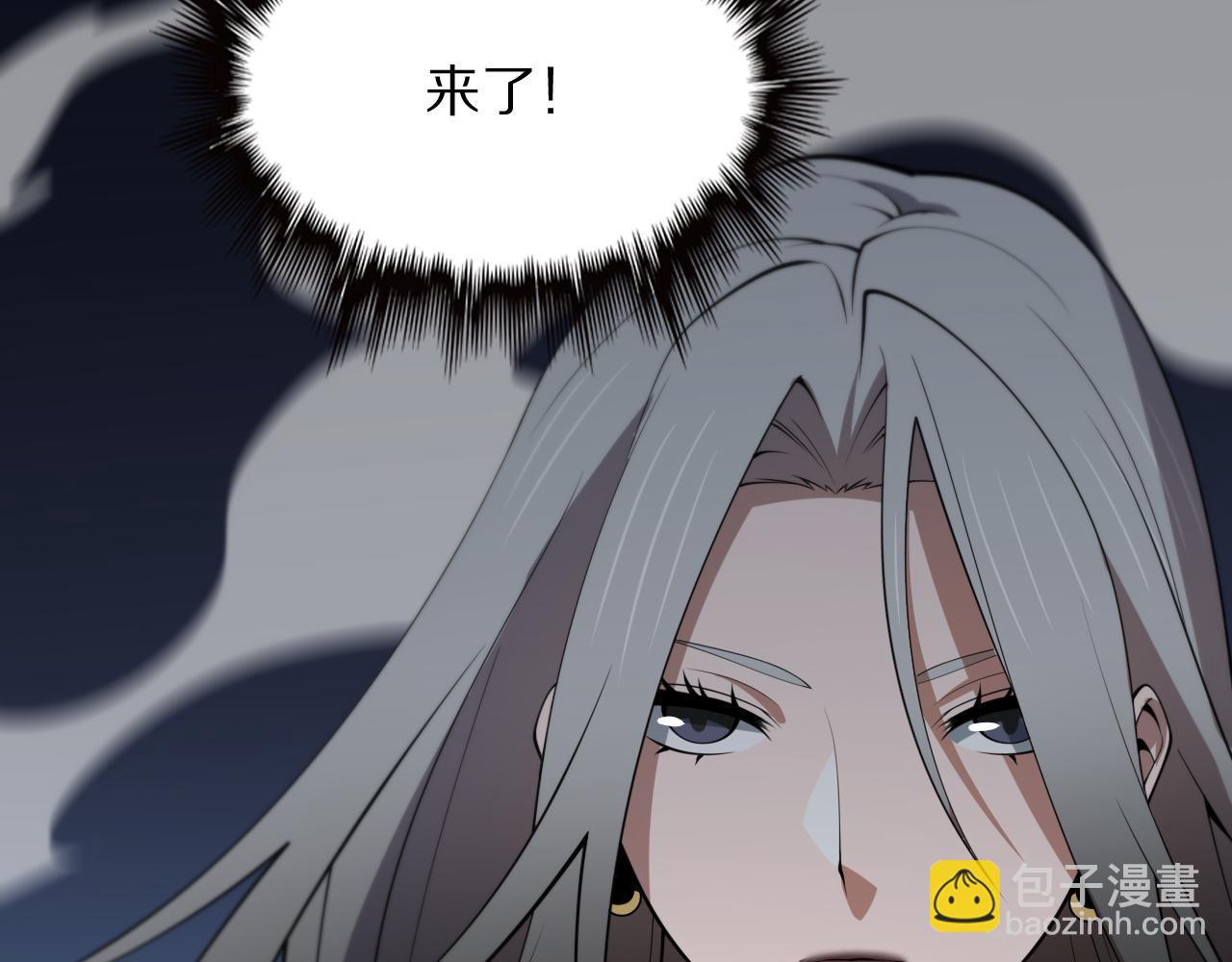 第33话 深入拍卖会151