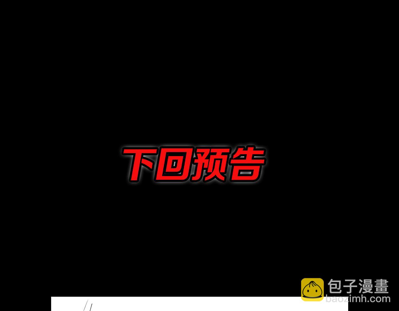 第33话 深入拍卖会154