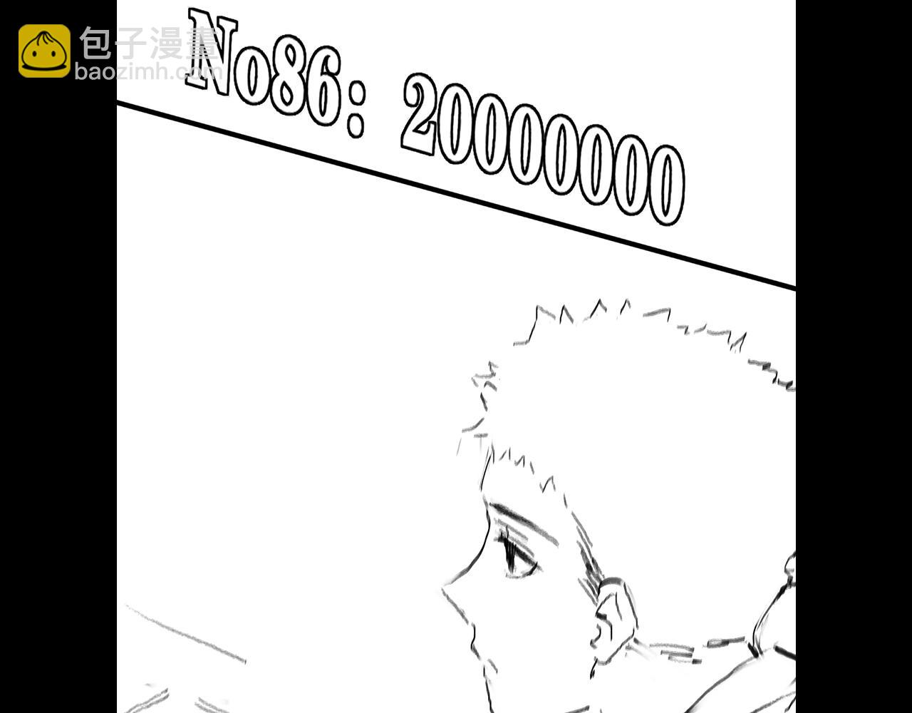 第33话 深入拍卖会156
