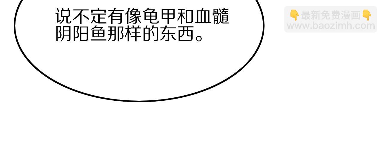 第33话 深入拍卖会17