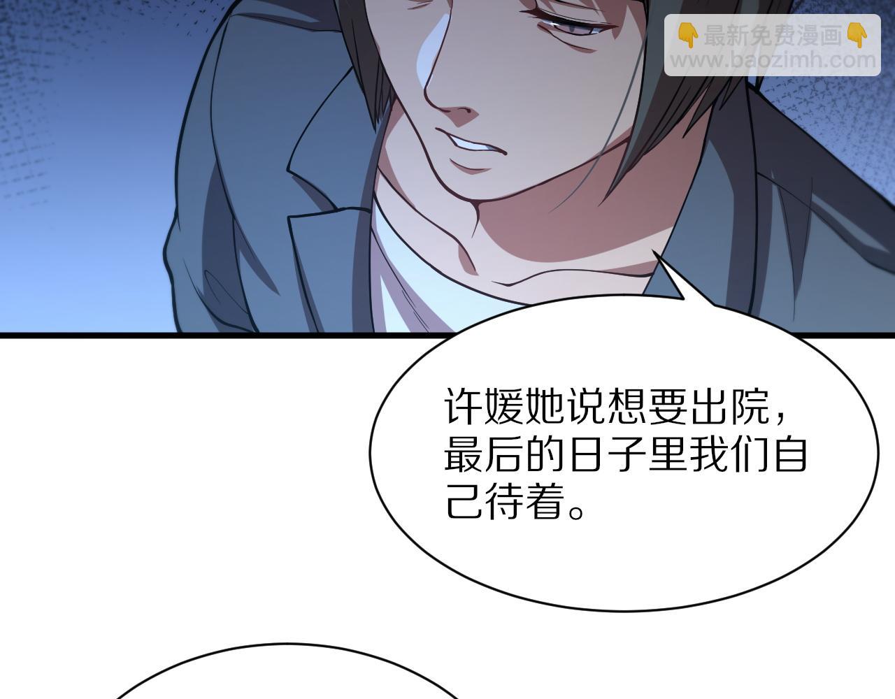 第33话 深入拍卖会34