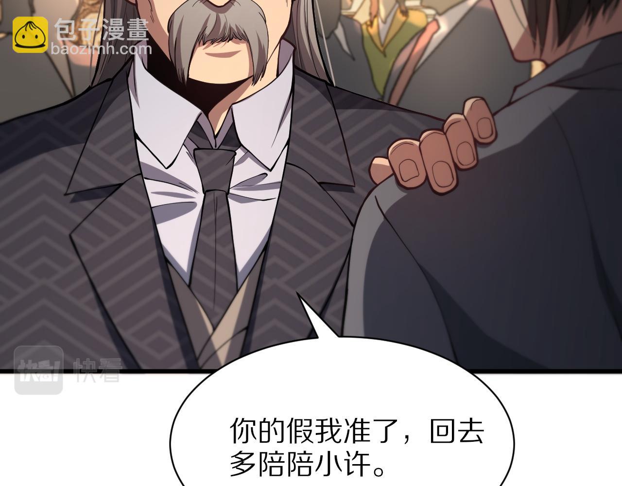 第33话 深入拍卖会36