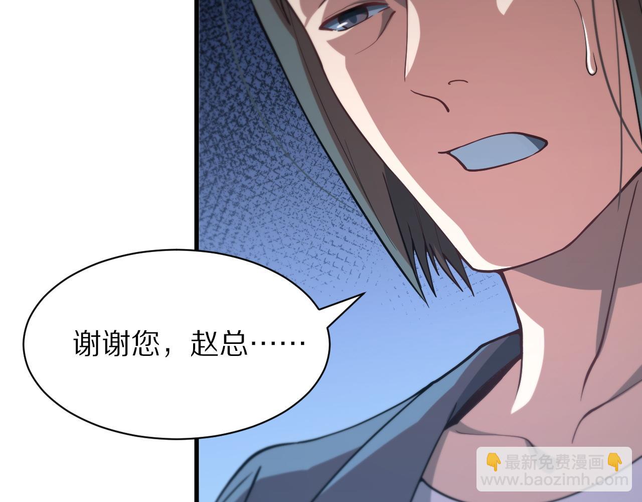第33话 深入拍卖会38