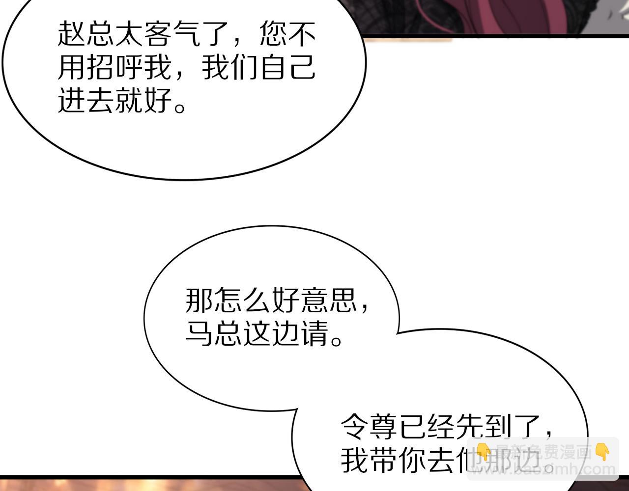 第33话 深入拍卖会55