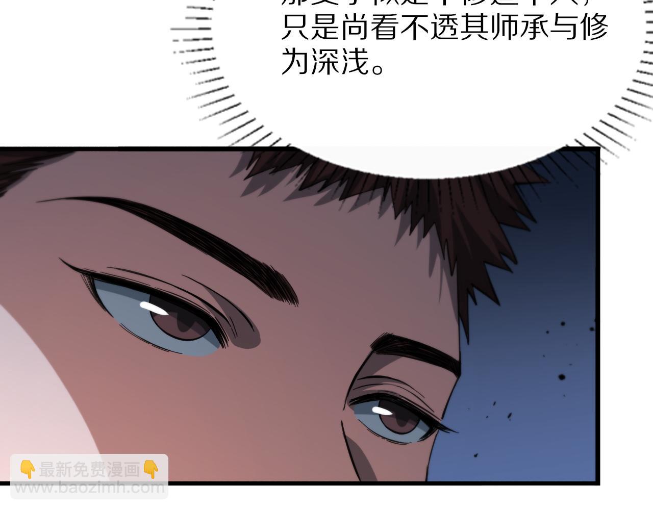 第33话 深入拍卖会64