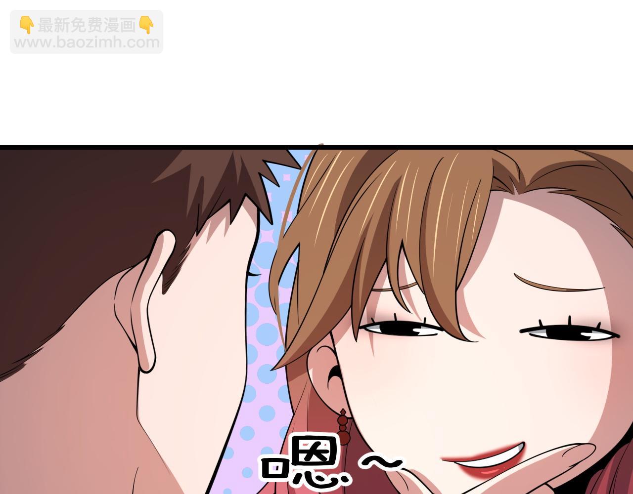 第33话 深入拍卖会66