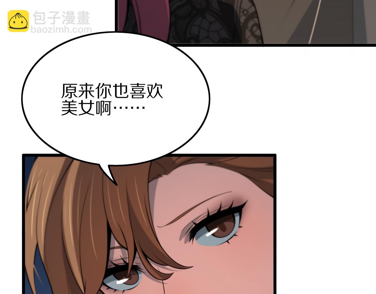 第33话 深入拍卖会69