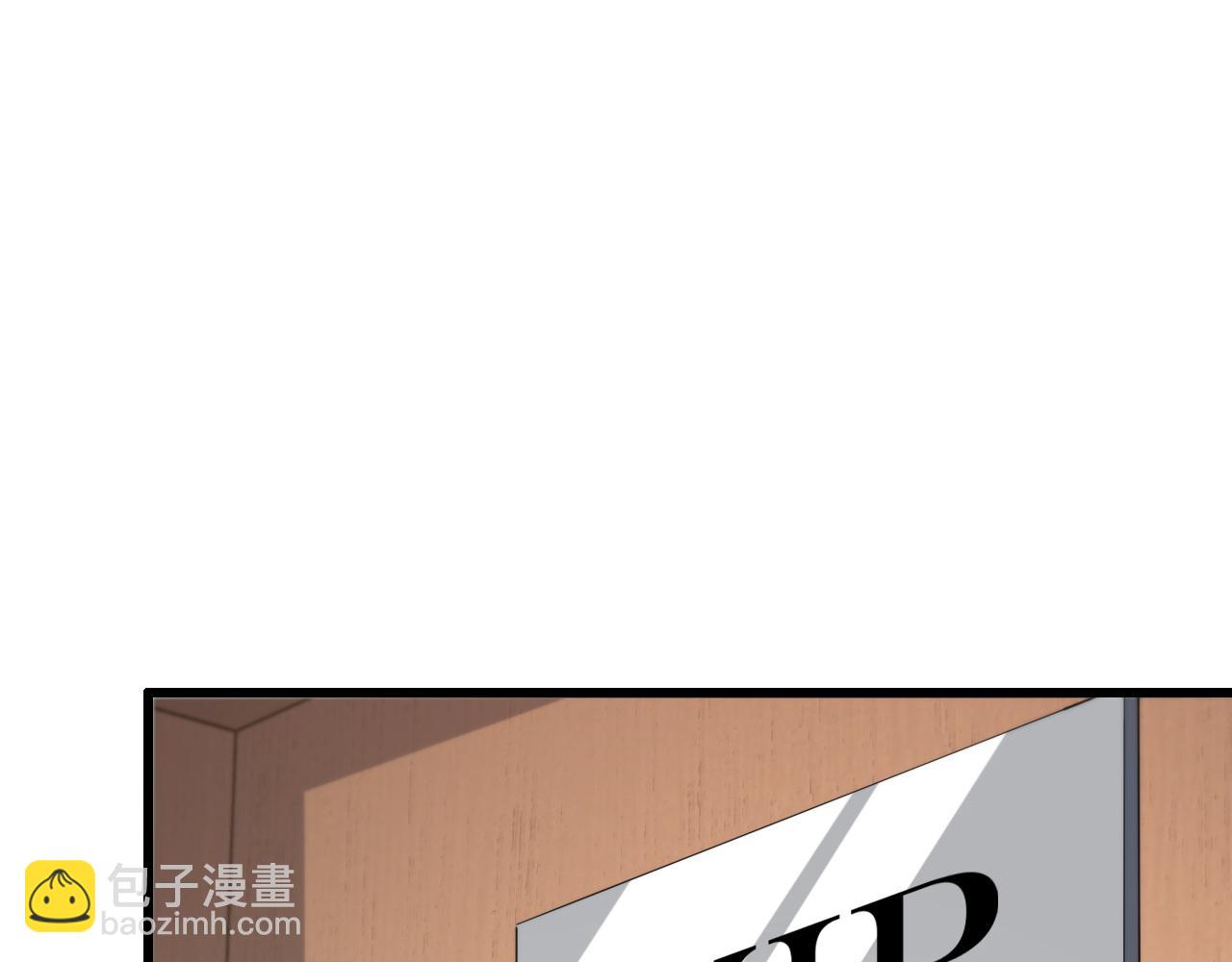 第33话 深入拍卖会75