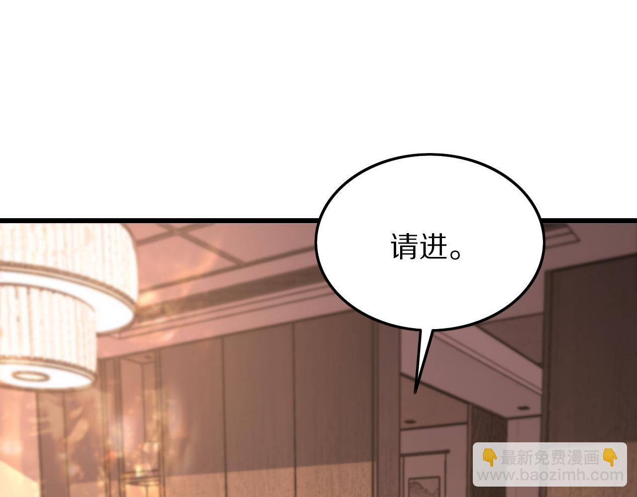 第33话 深入拍卖会78