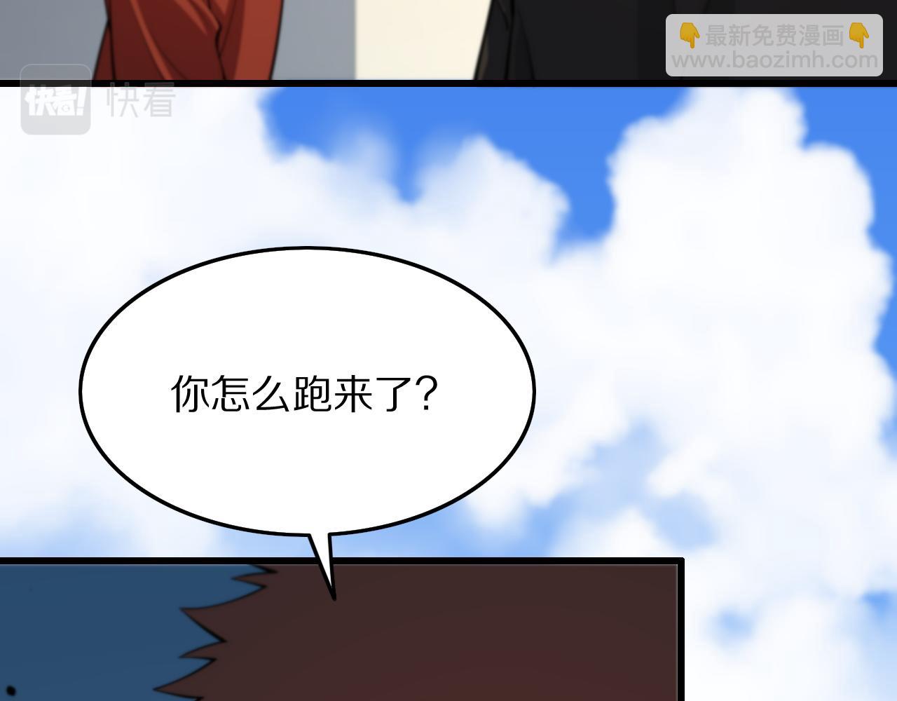 第33话 深入拍卖会8