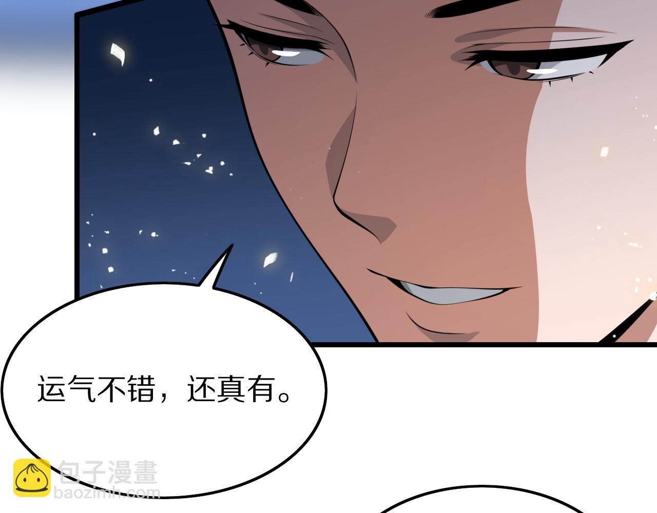 第33话 深入拍卖会98