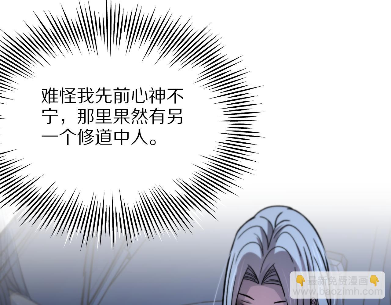 第34话 竞价交锋102