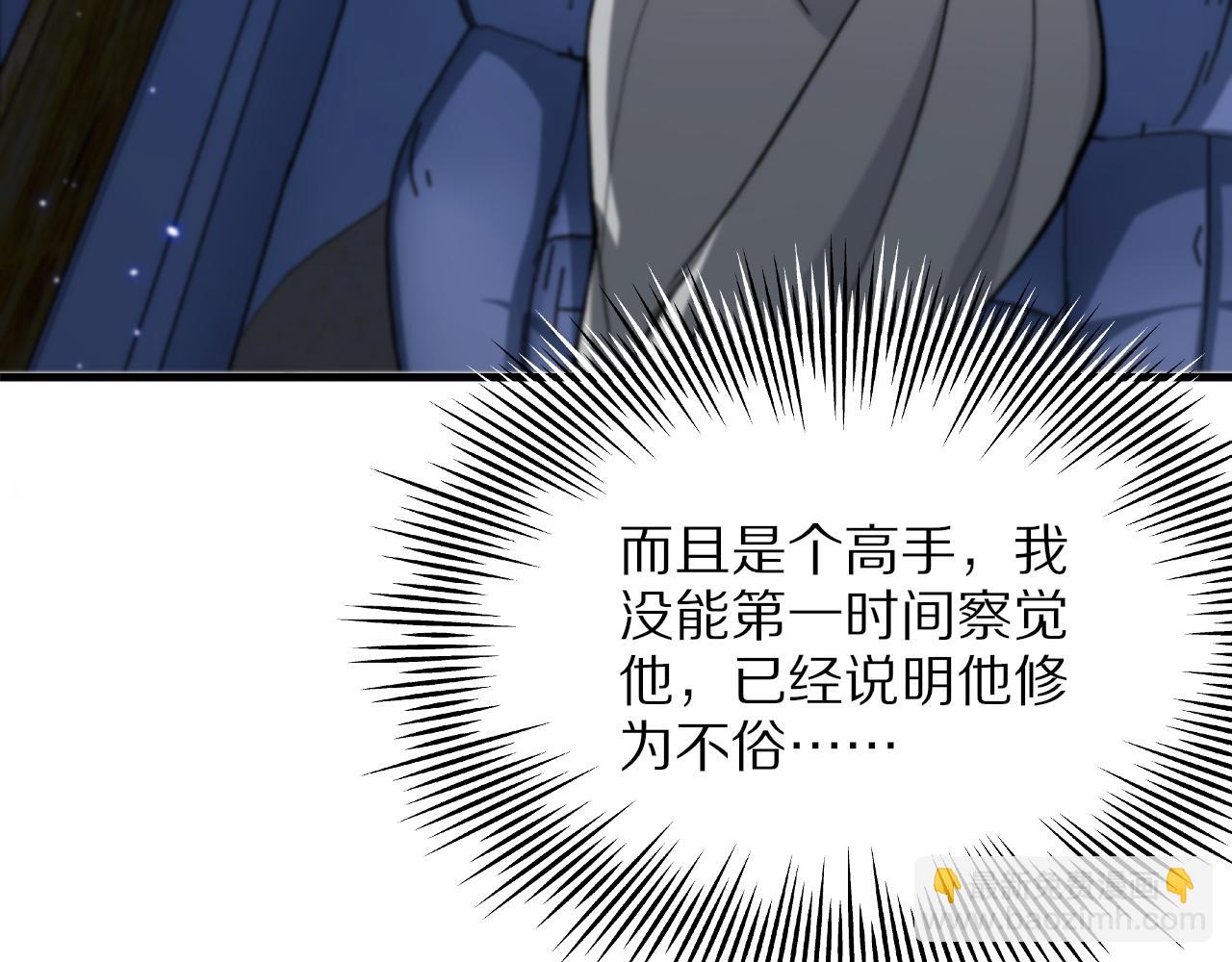 第34话 竞价交锋108