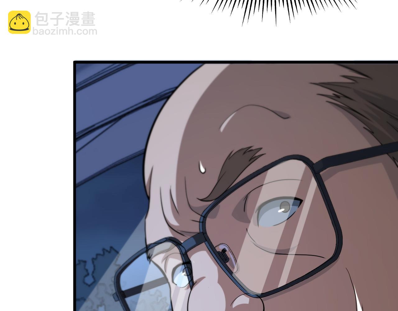 第34话 竞价交锋109