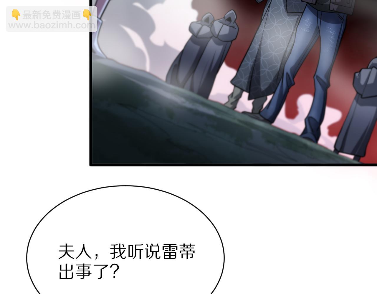 第34话 竞价交锋127