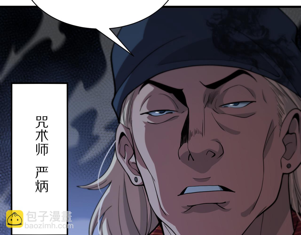 第34话 竞价交锋128