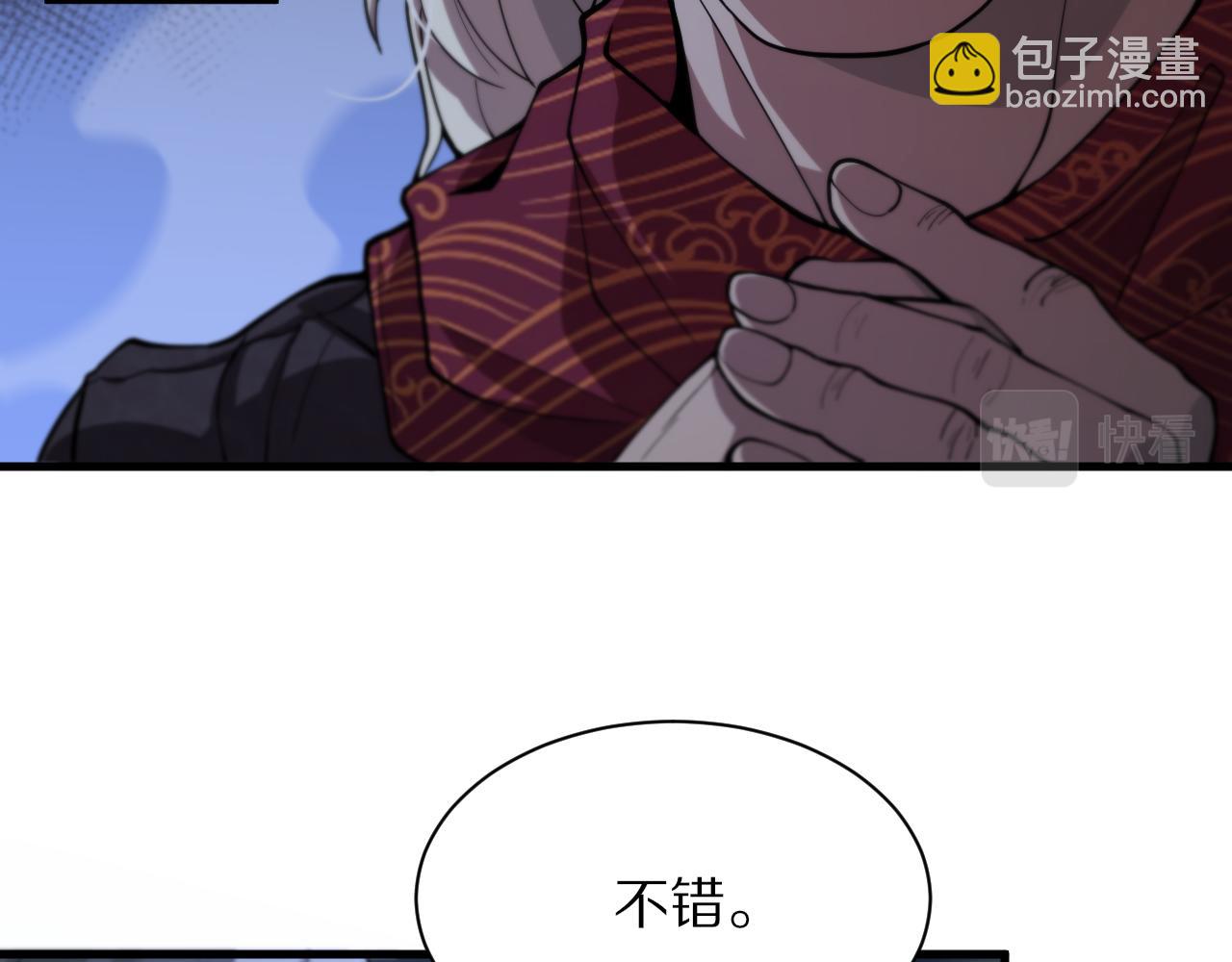 第34话 竞价交锋129