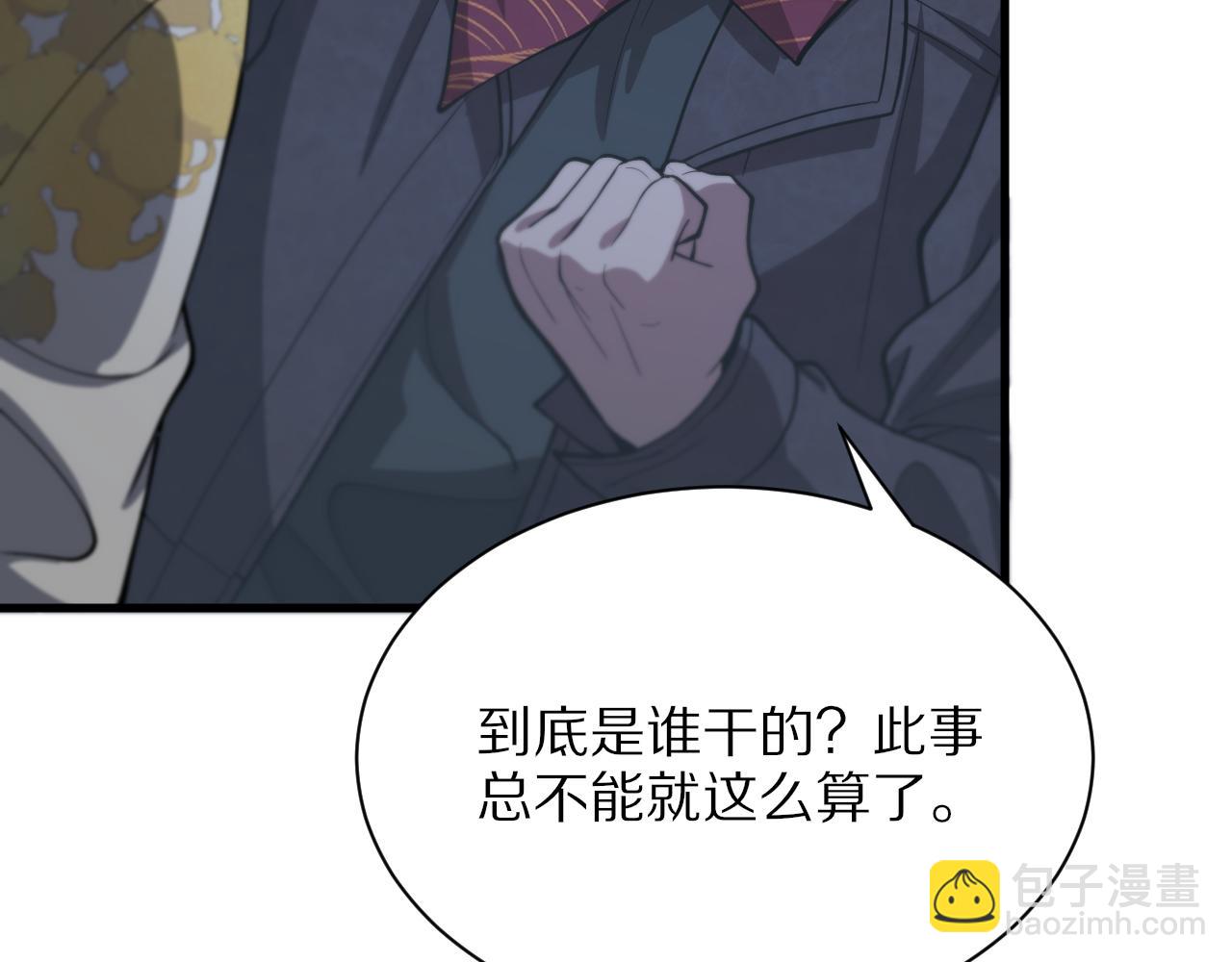 第34话 竞价交锋131