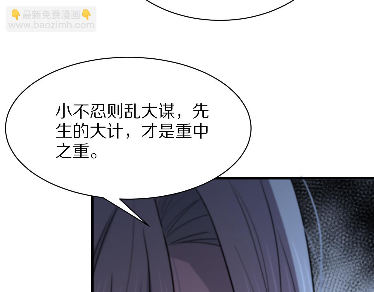 第34话 竞价交锋132