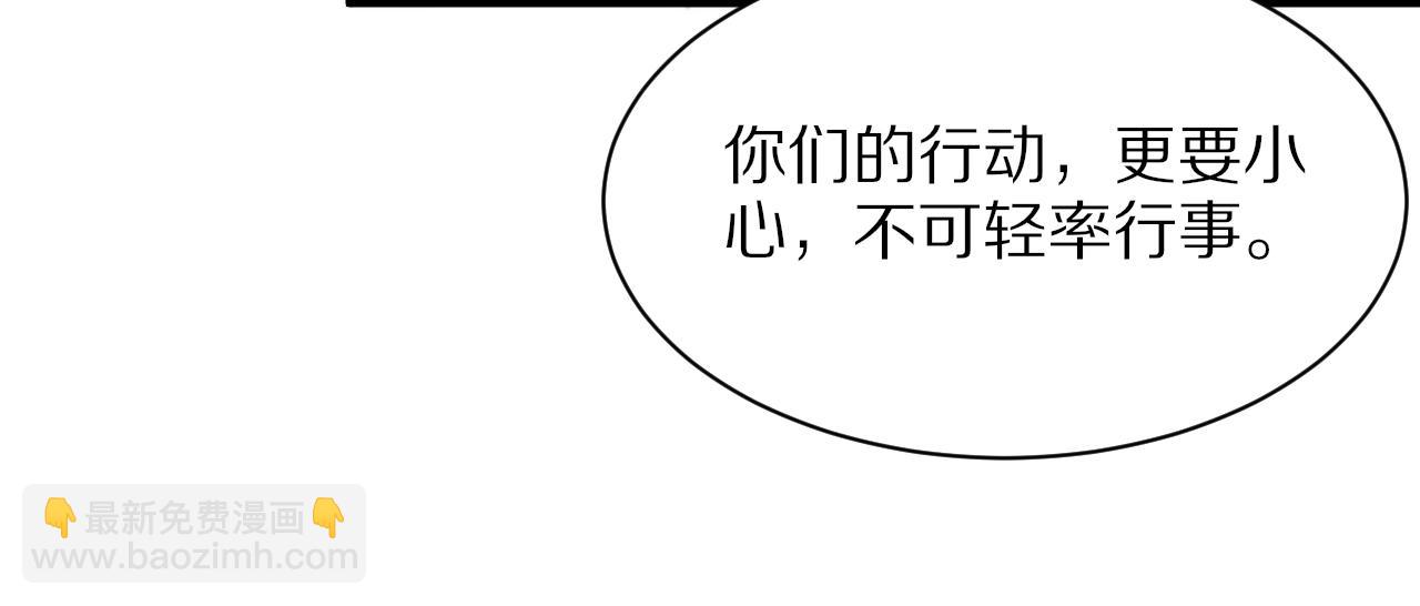 第34话 竞价交锋134