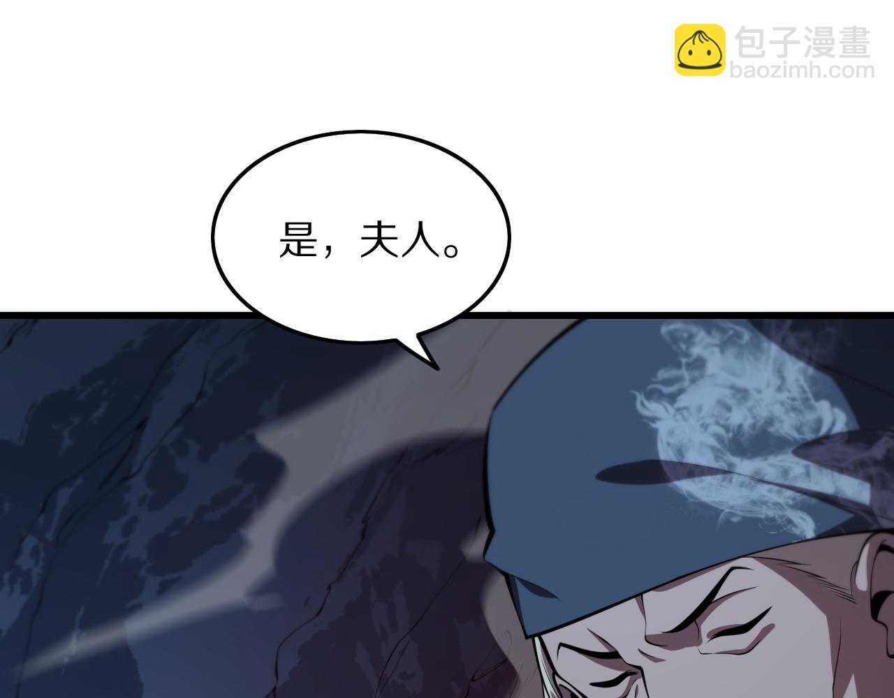 第34话 竞价交锋135
