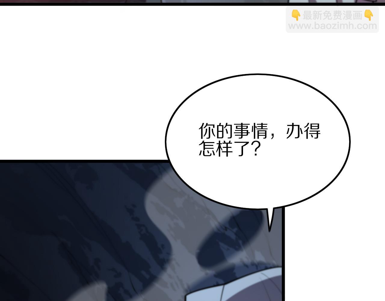 第34话 竞价交锋139