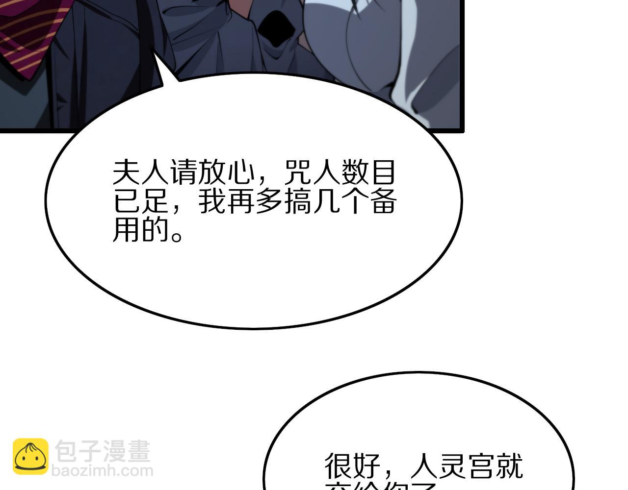 第34话 竞价交锋141