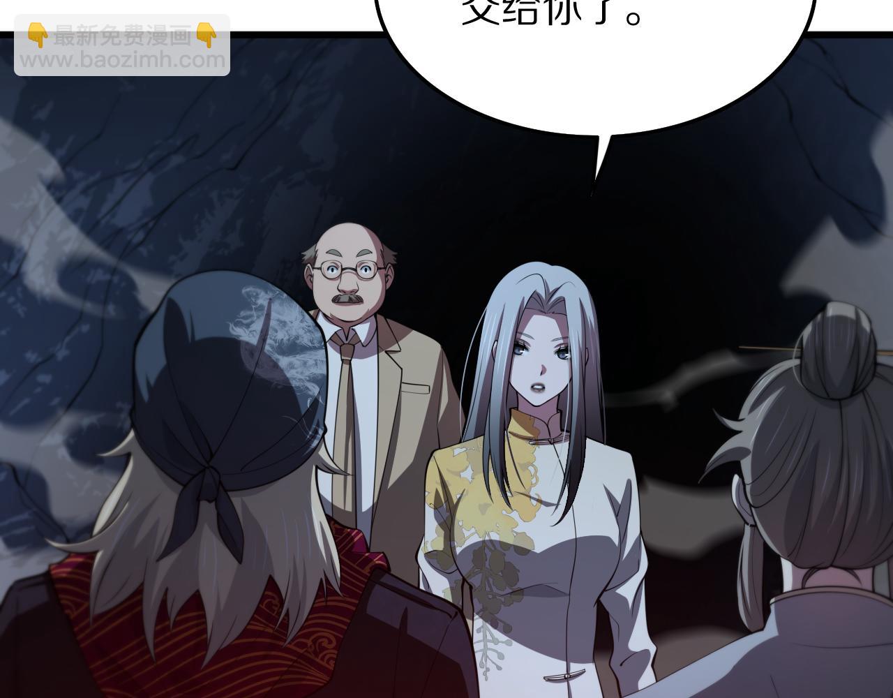 第34话 竞价交锋142