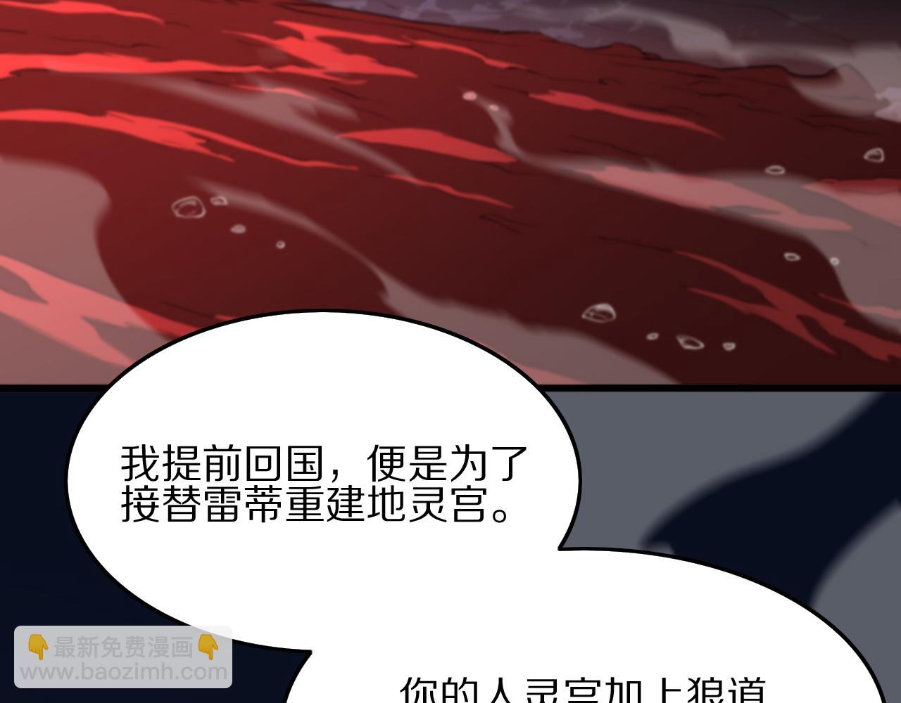 第34话 竞价交锋144