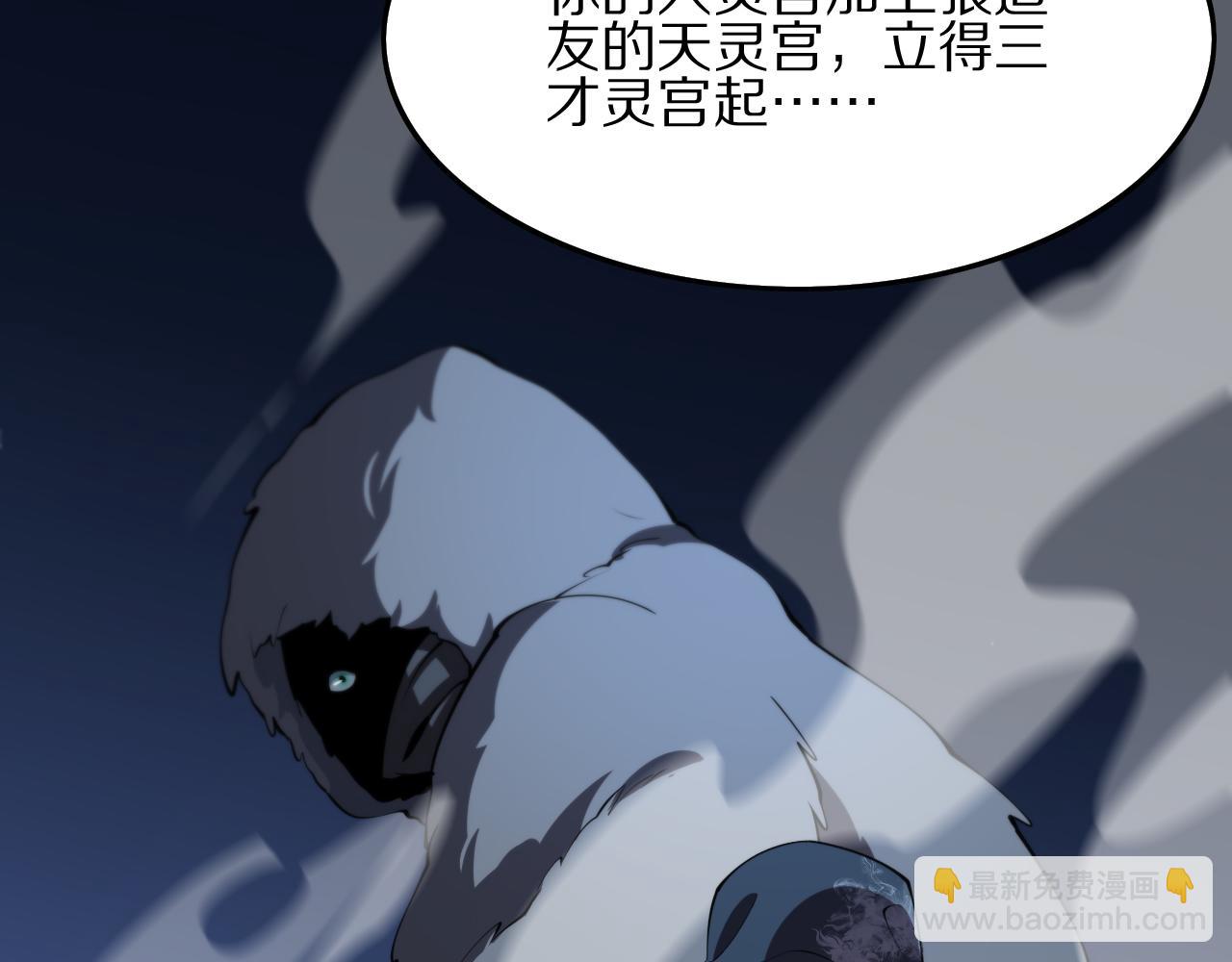 第34话 竞价交锋145