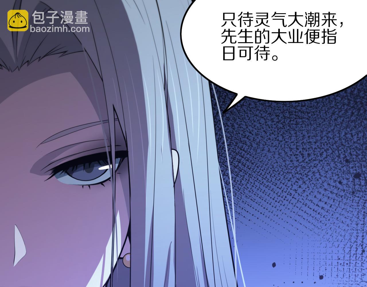 第34话 竞价交锋148