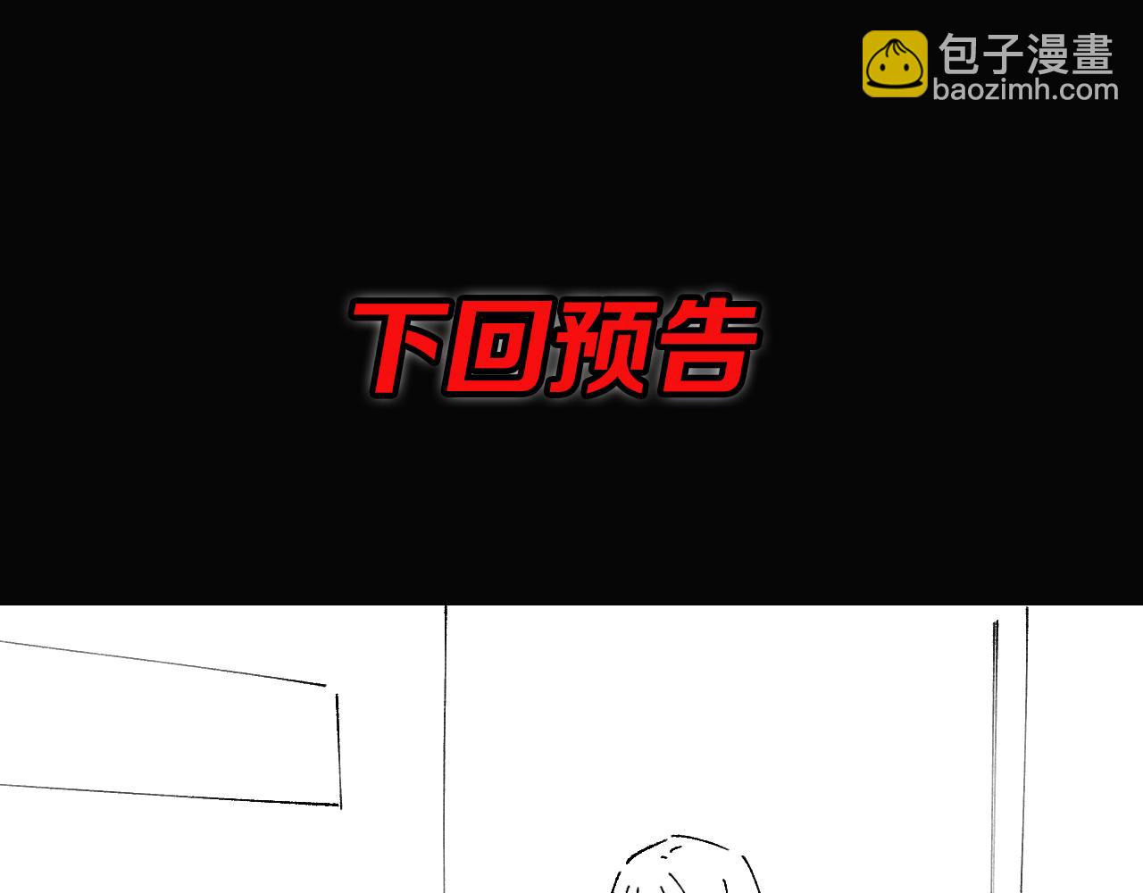 第34话 竞价交锋151