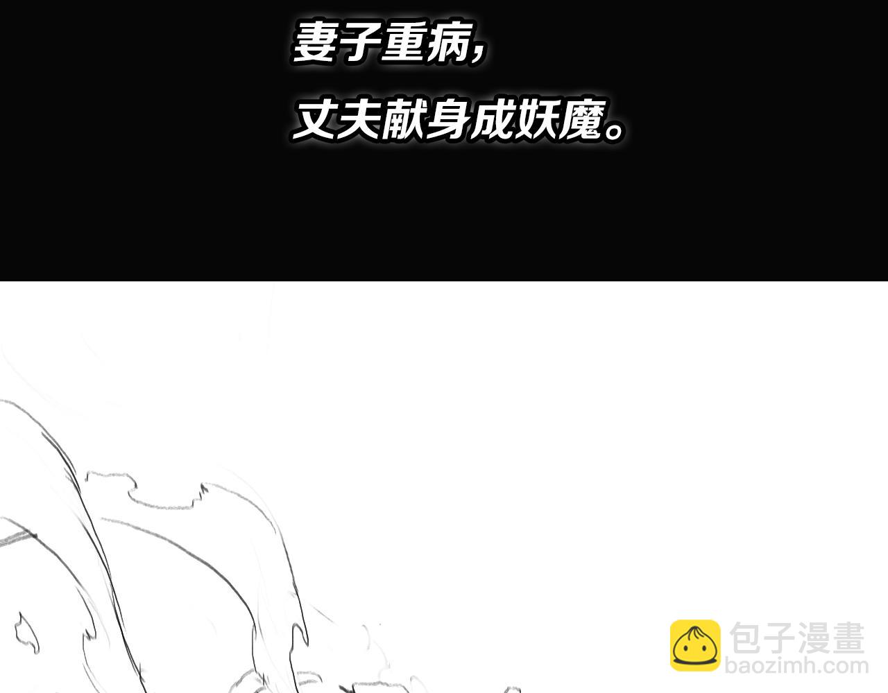 第34话 竞价交锋153