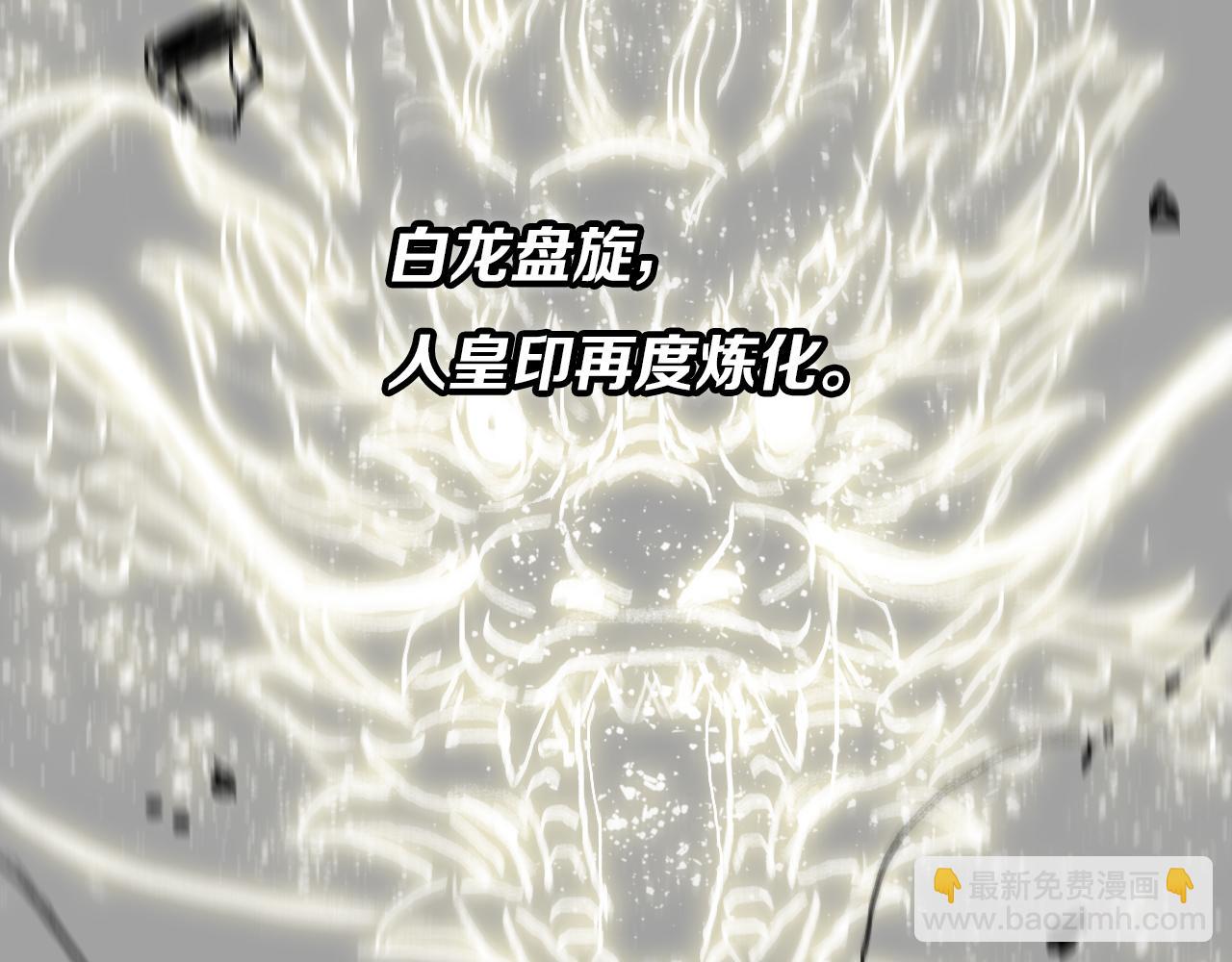 第34话 竞价交锋162
