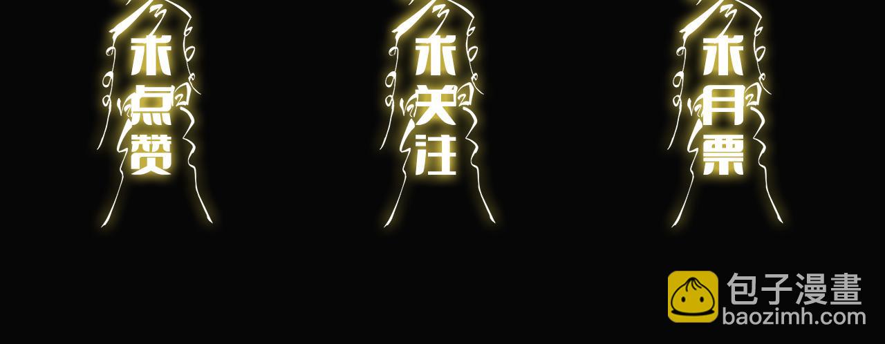 第34话 竞价交锋164