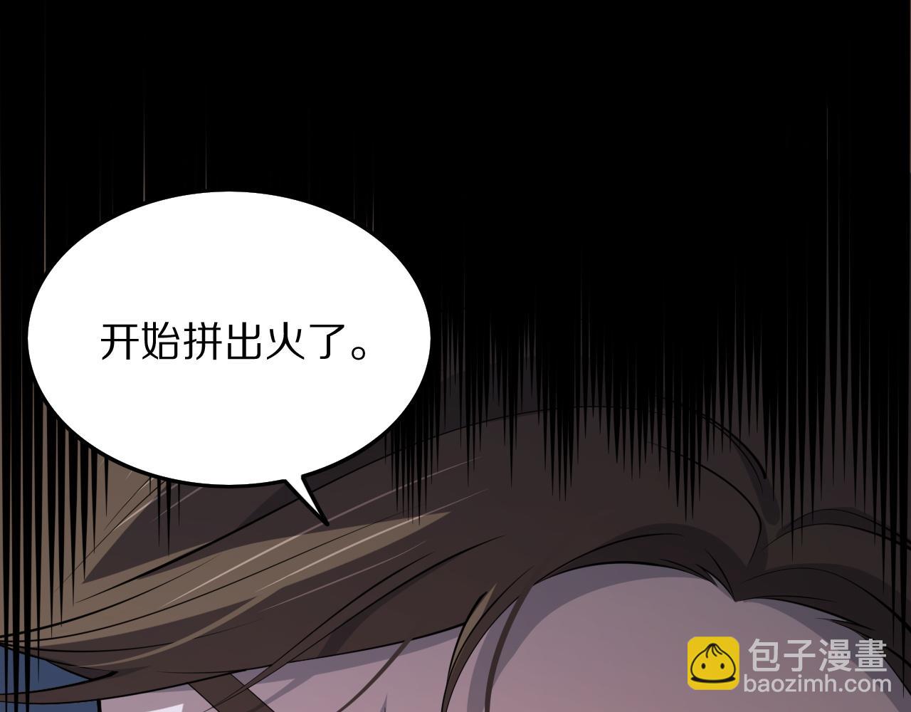 第34话 竞价交锋19