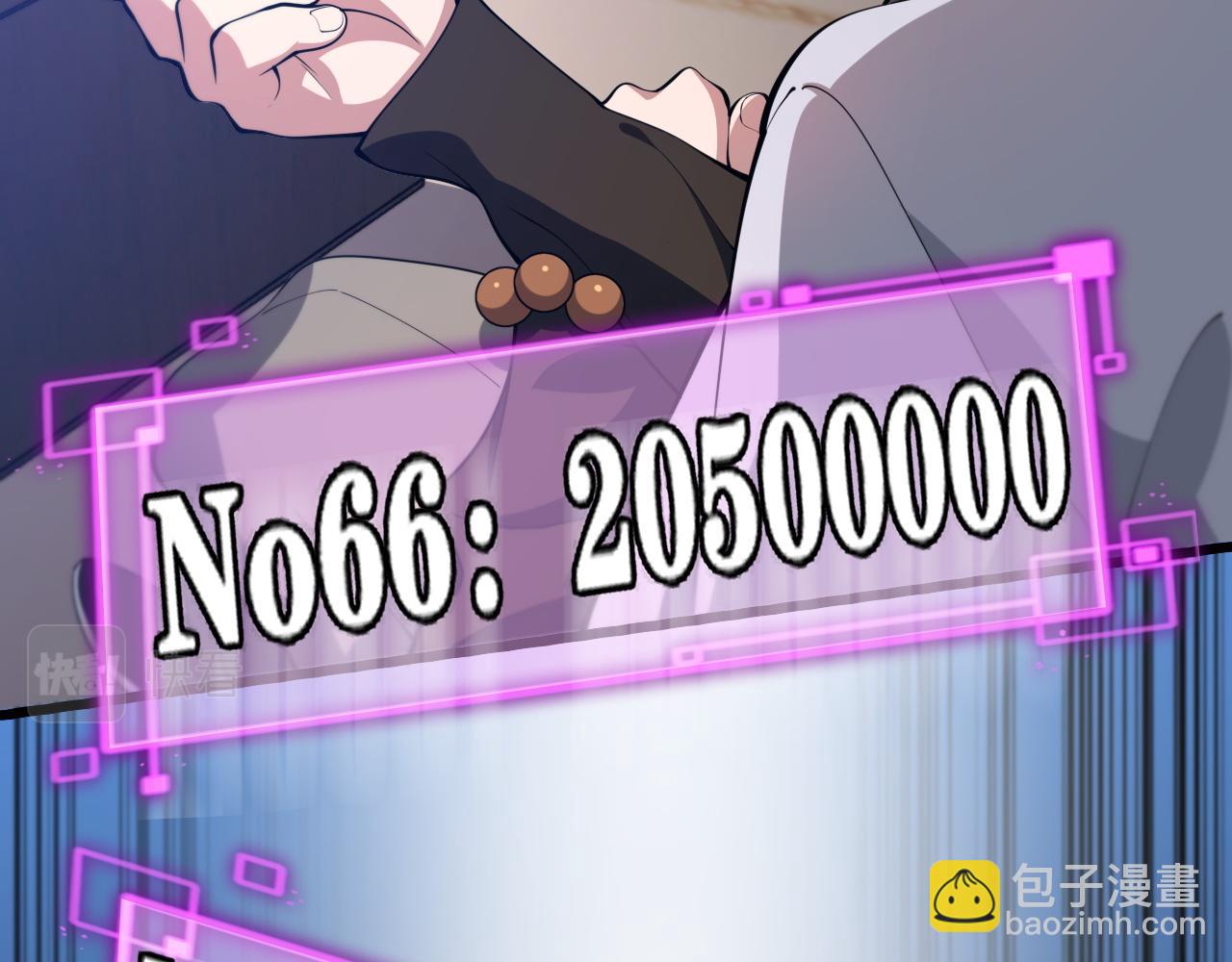 第34话 竞价交锋24