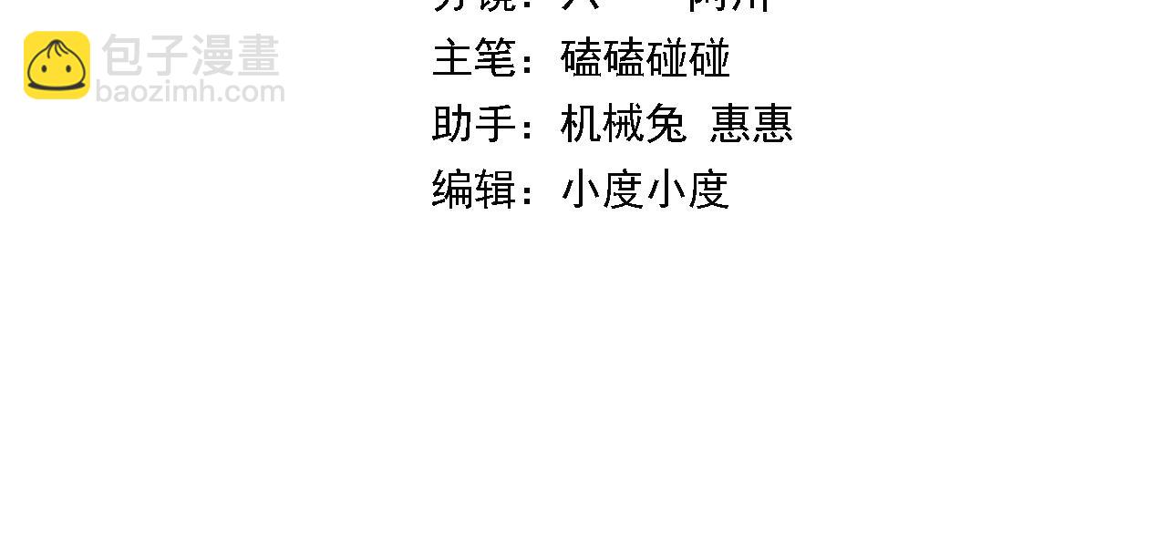 第34话 竞价交锋3