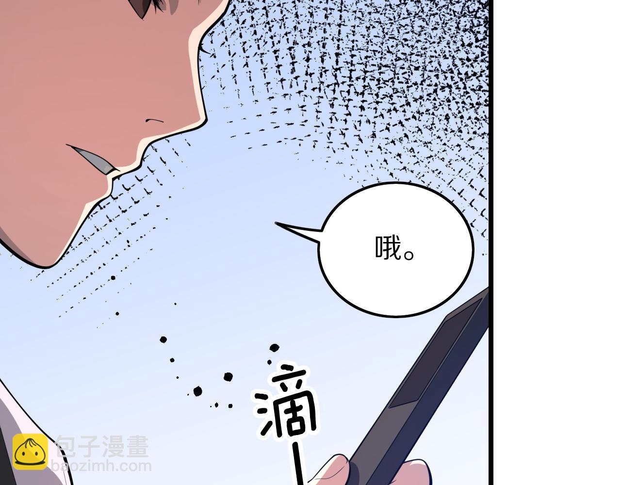 第34话 竞价交锋31