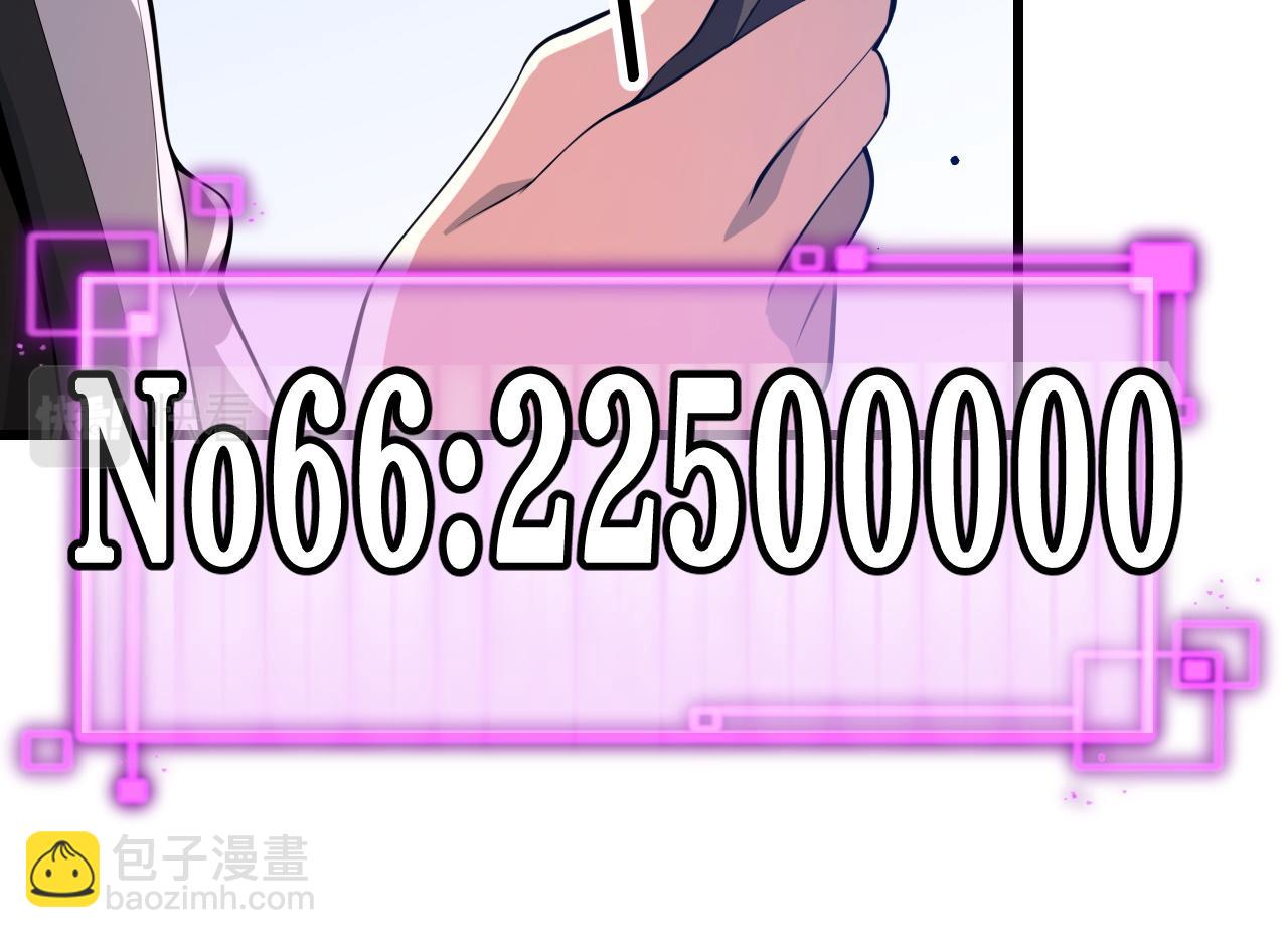 第34话 竞价交锋32