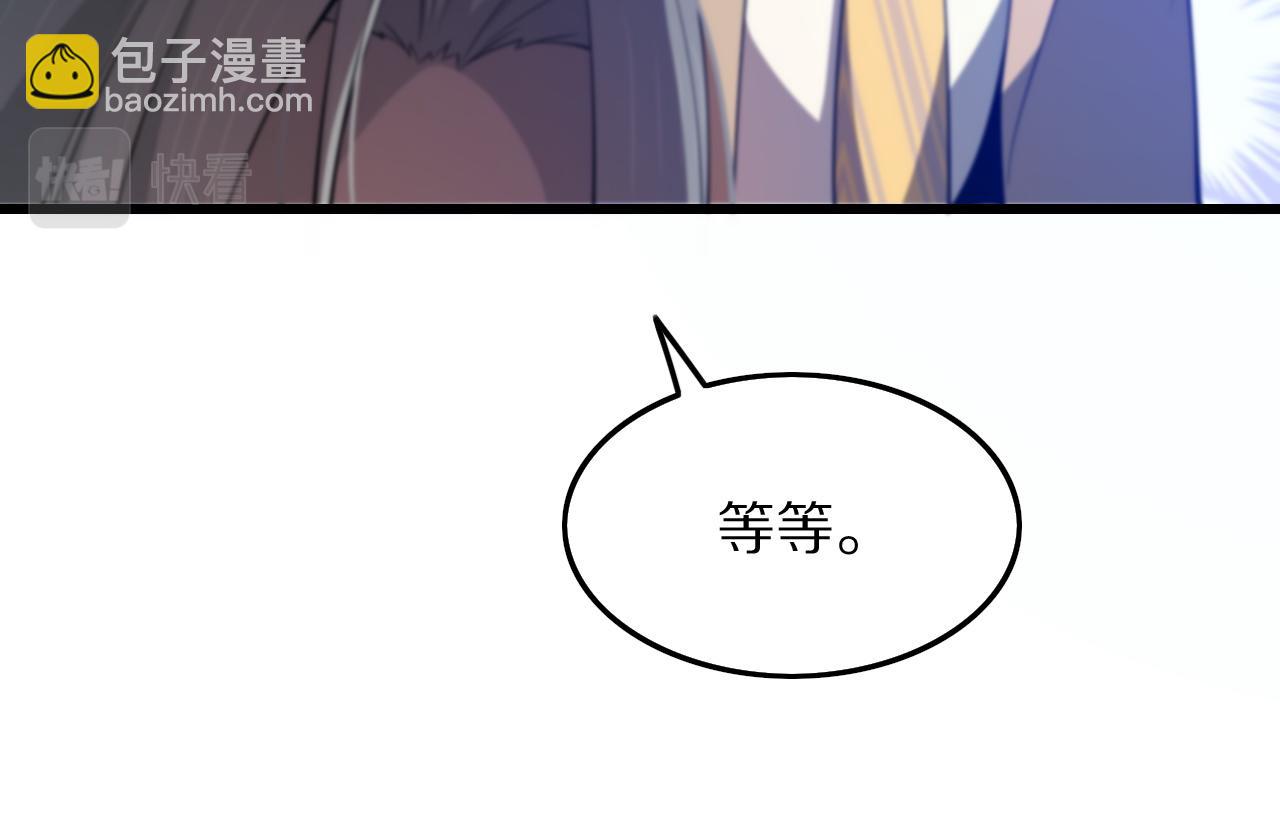 第34话 竞价交锋53