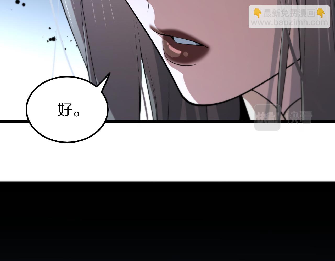 第34话 竞价交锋56