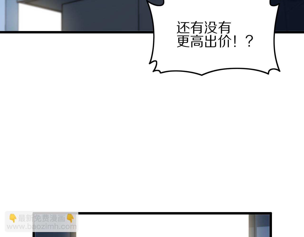 第34话 竞价交锋59