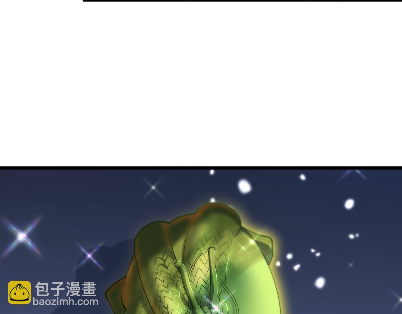 第34话 竞价交锋6