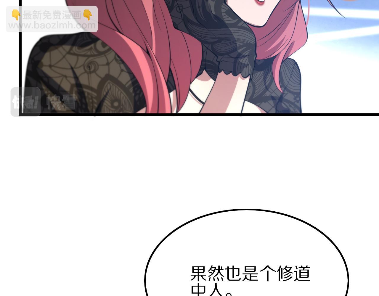 第34话 竞价交锋62
