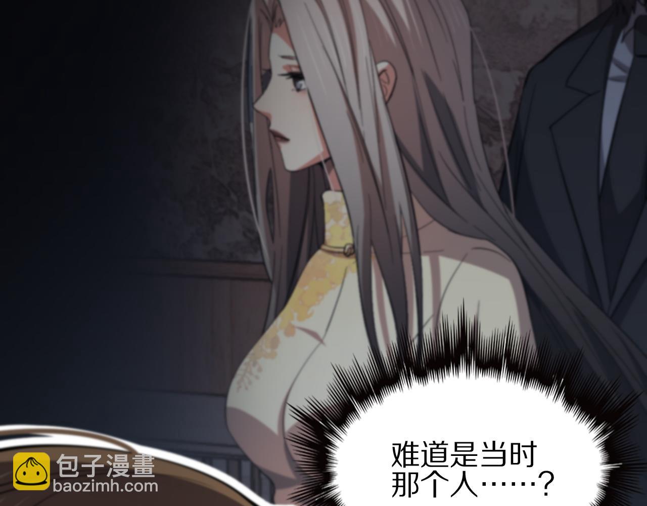 第34话 竞价交锋65