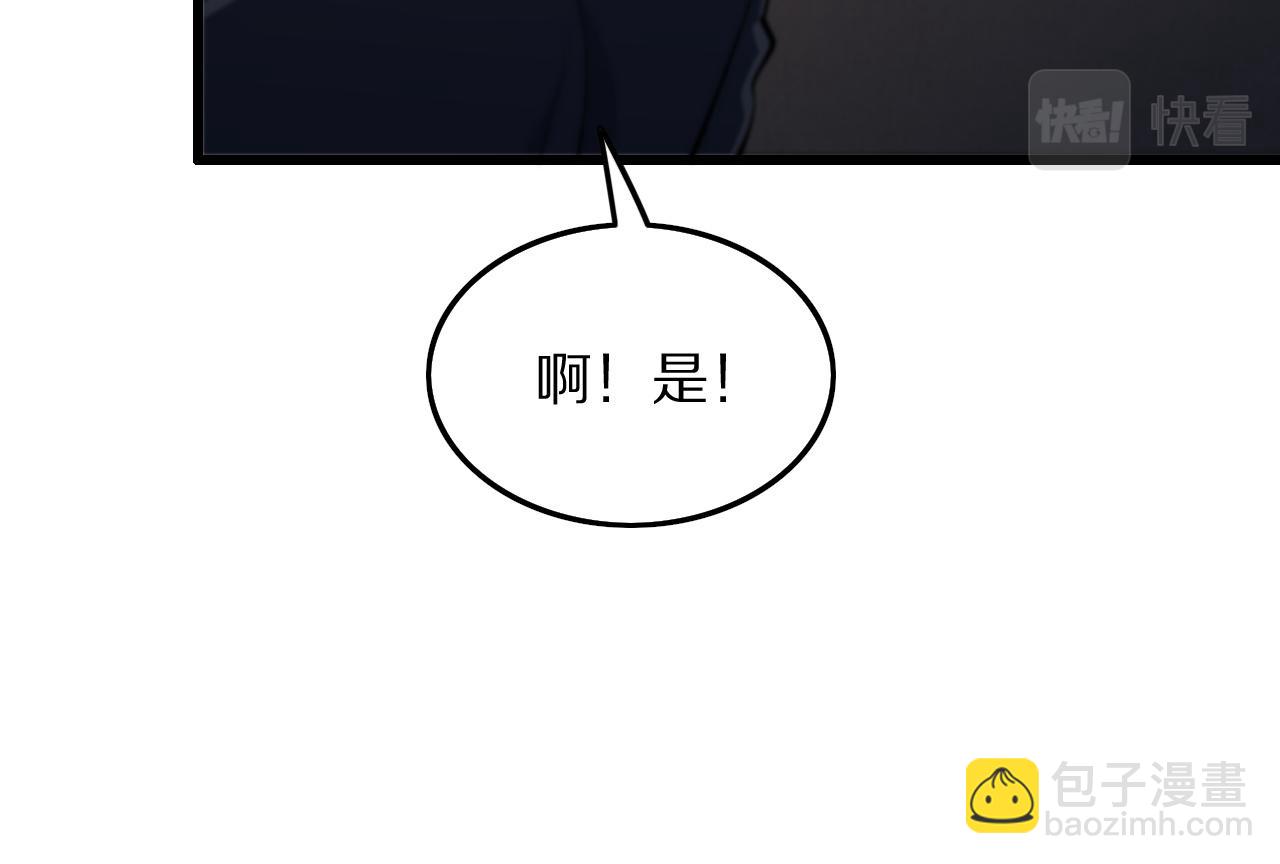 第34话 竞价交锋71