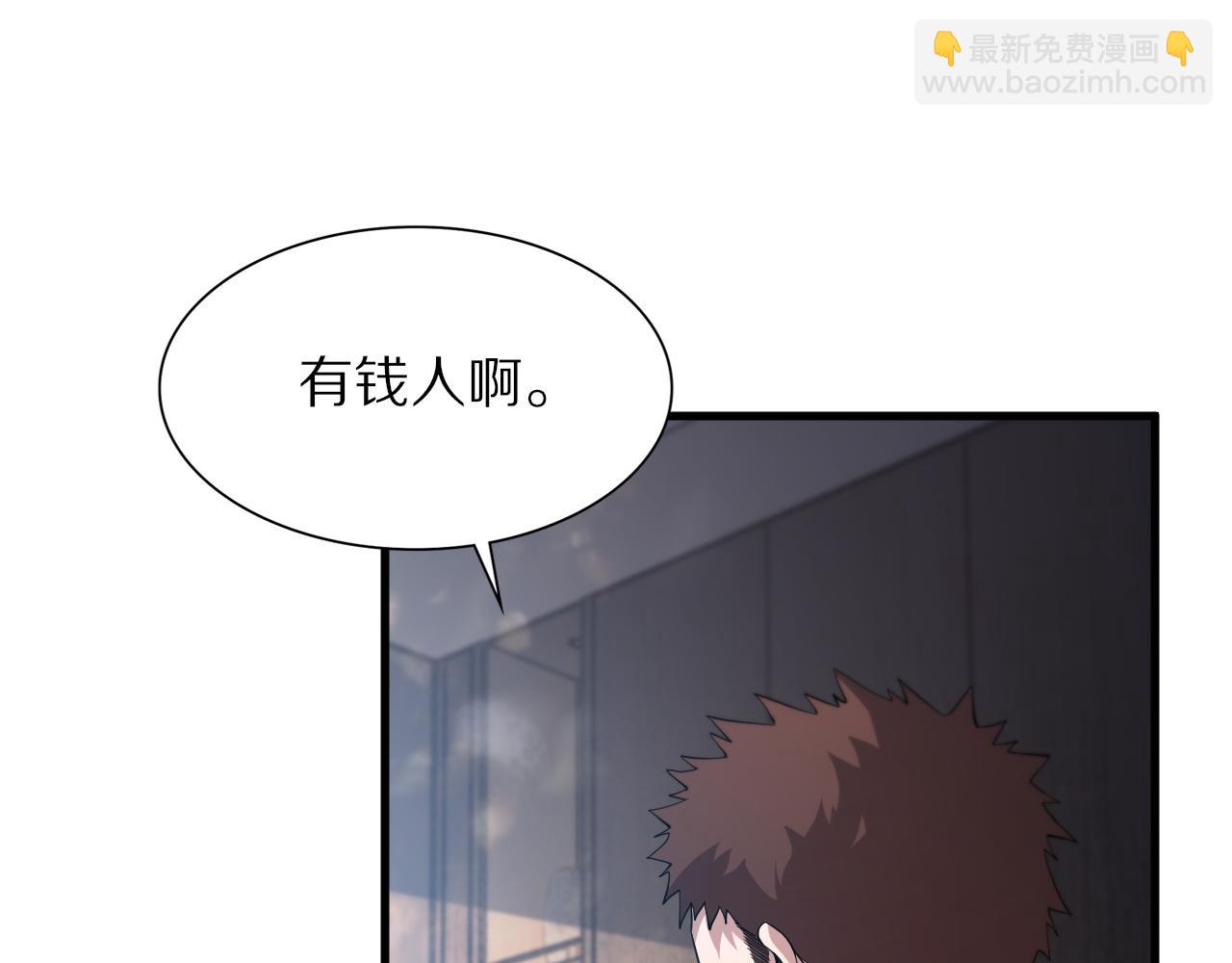 第34话 竞价交锋72