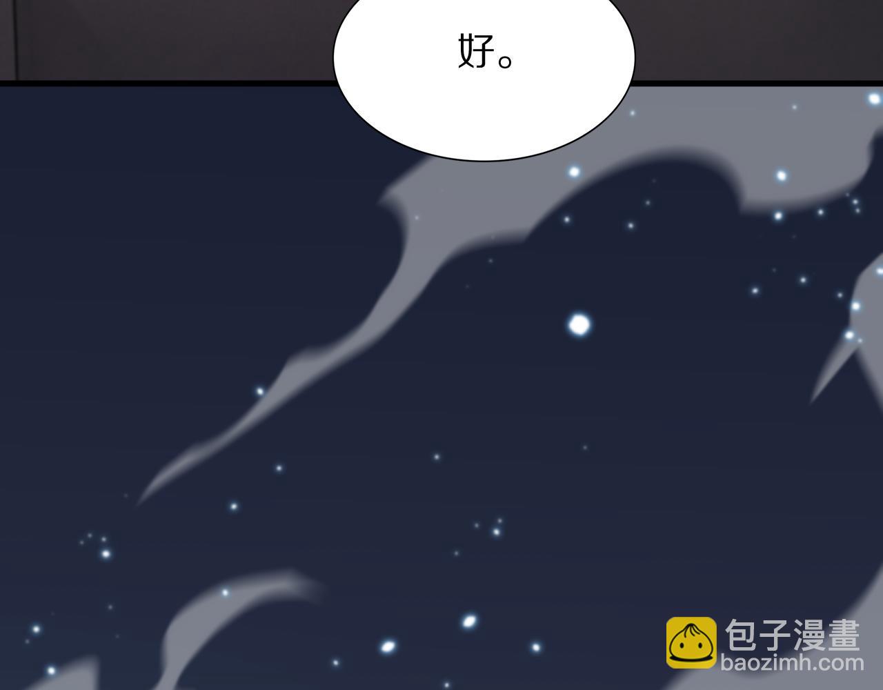 第34话 竞价交锋78