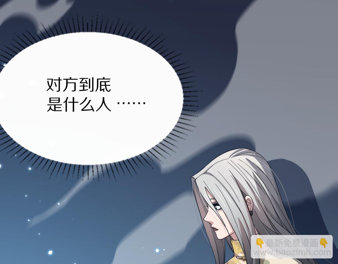 第34话 竞价交锋79